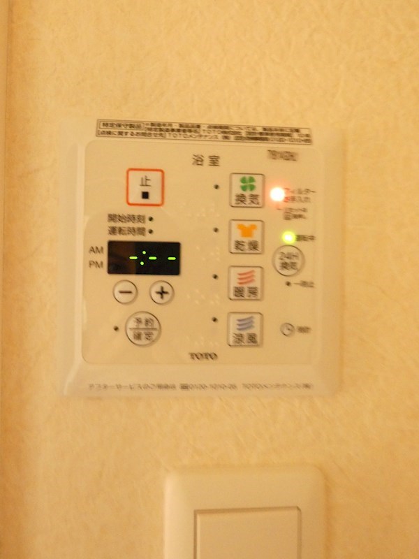オペラハウス川原 その他6