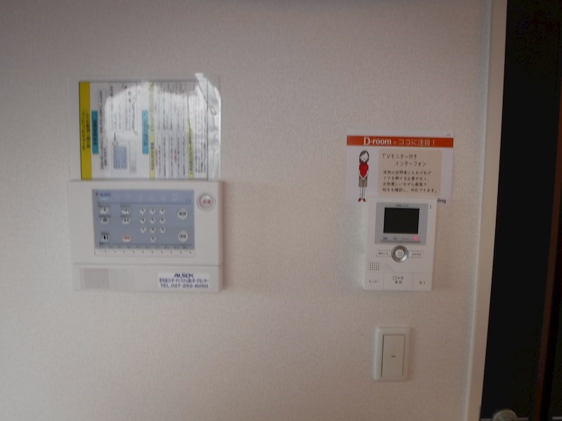 エスペランサアーク その他1