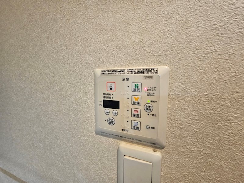 サンライトレジデンス駒形 その他6