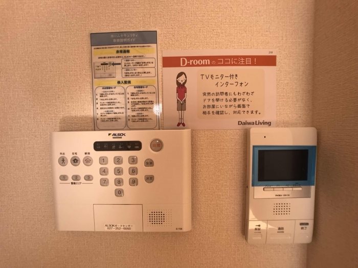 サンライトレジデンス駒形 その他6