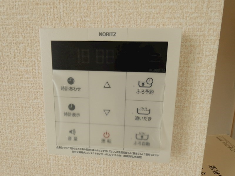 その他14