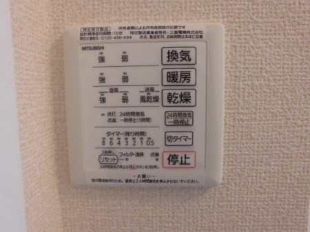 ハピネスヒルⅡ その他4