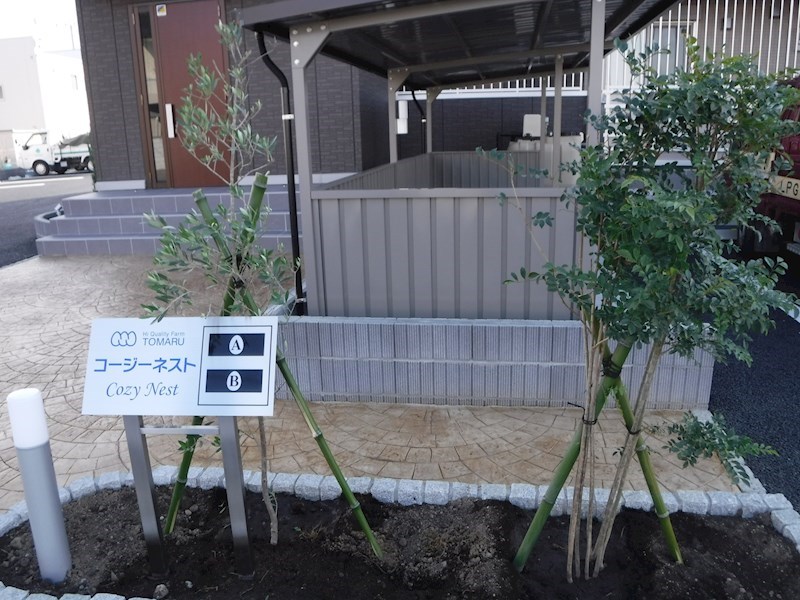コージーネスト その他外観2