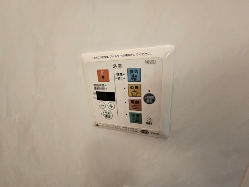 モアクレストＦ2 その他8