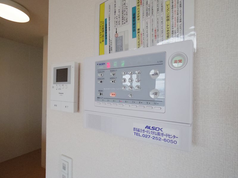 アンベリール その他1