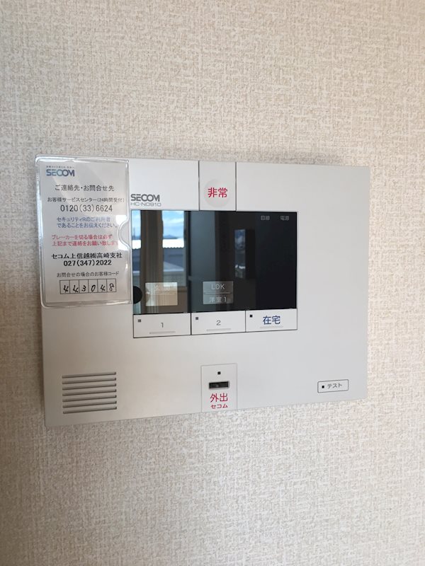 ブルースカイ その他3