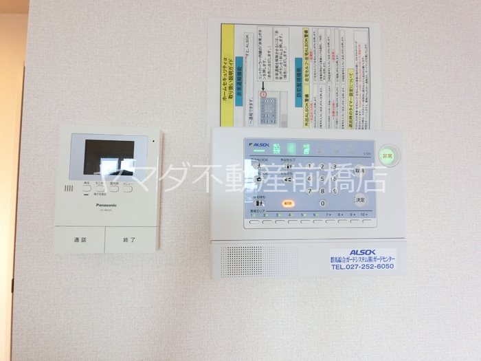 アンベリール その他3