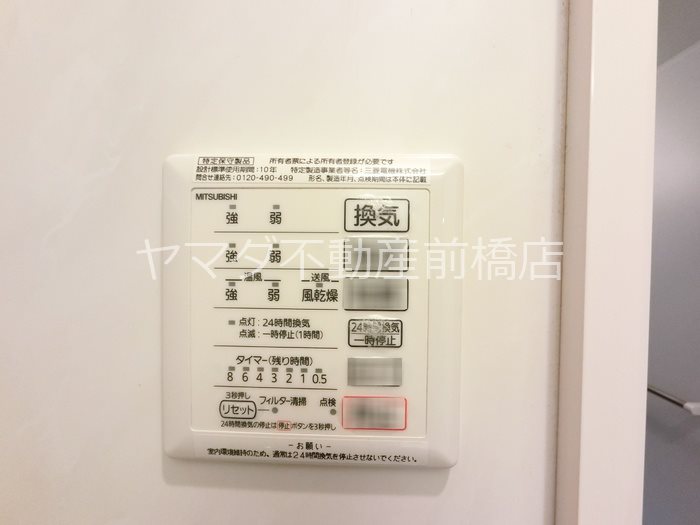 アンベリール その他5