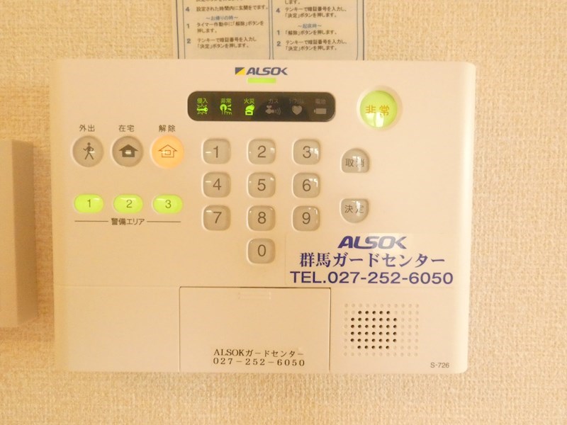 グランメール その他1