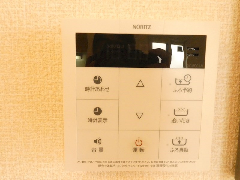 グランメール その他5