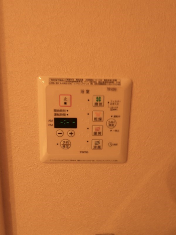 グランメール その他11