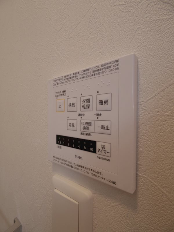 プルミエール下小塙 その他3
