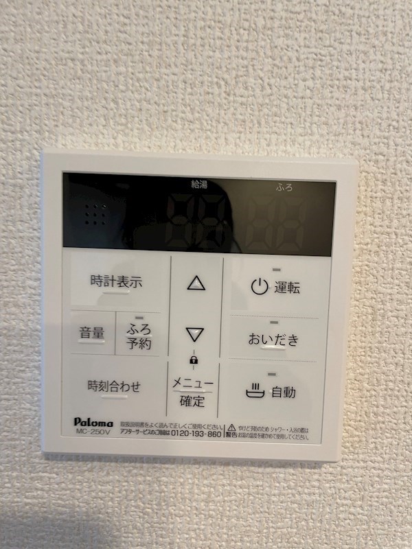 リバーサイド.S　 その他9