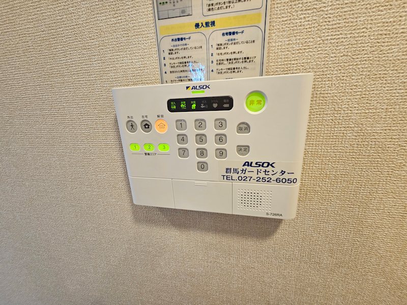 Famille Maebashi その他1