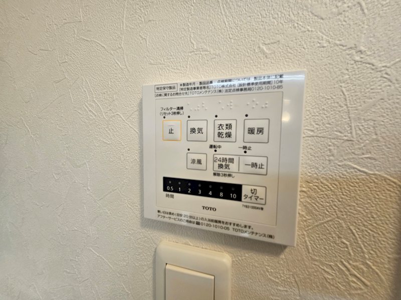 Luna　Rossa その他5