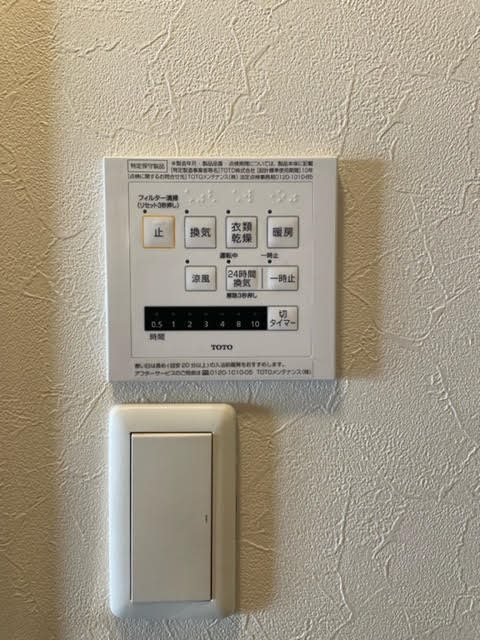 グランテラス古市 その他11