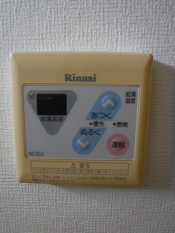 フジコーハイツ その他3