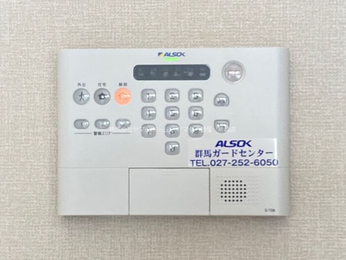 その他5