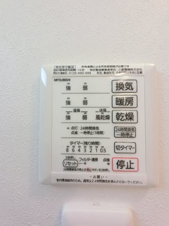 ルビーＢ その他8