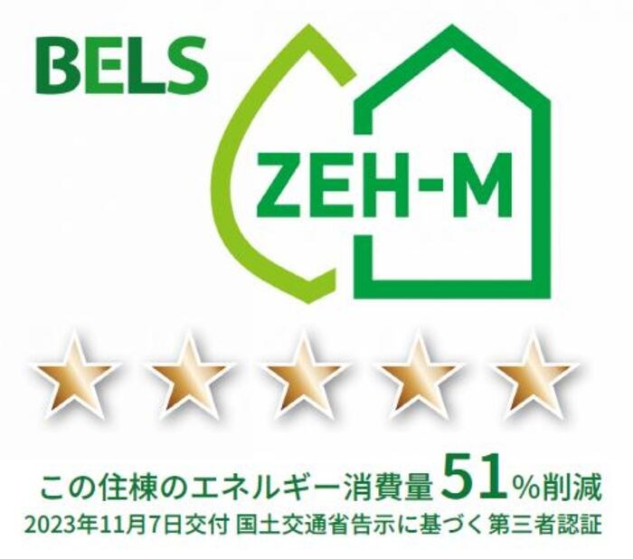 フェリーチェTAKASAKI その他外観4