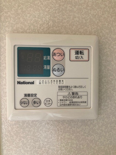 アムールA その他5