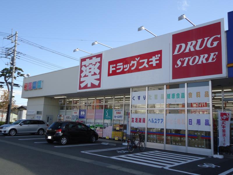 オペラハウス上大島  周辺画像5
