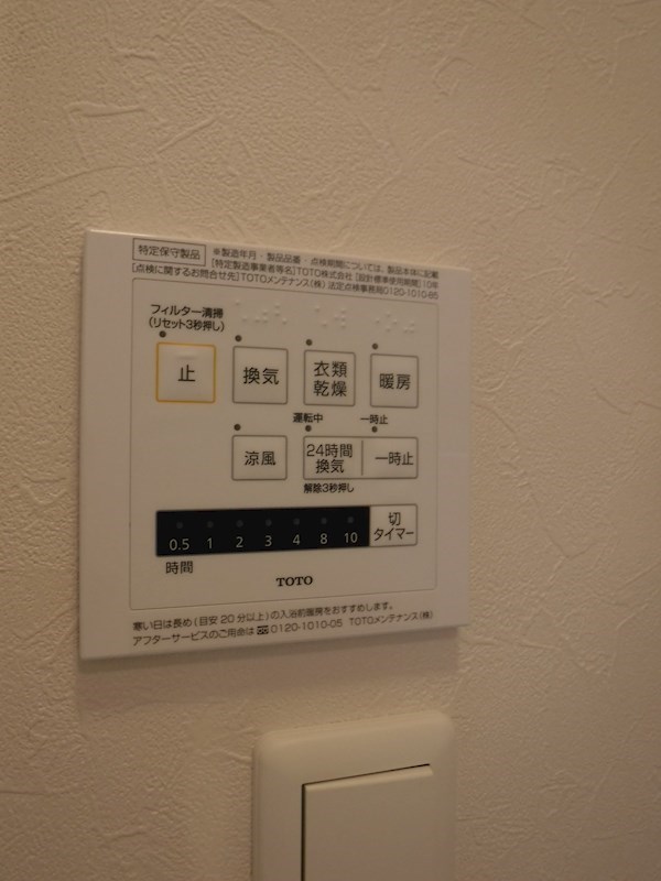 コージーネストB その他13