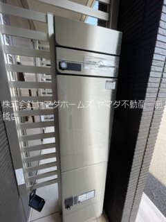 その他4