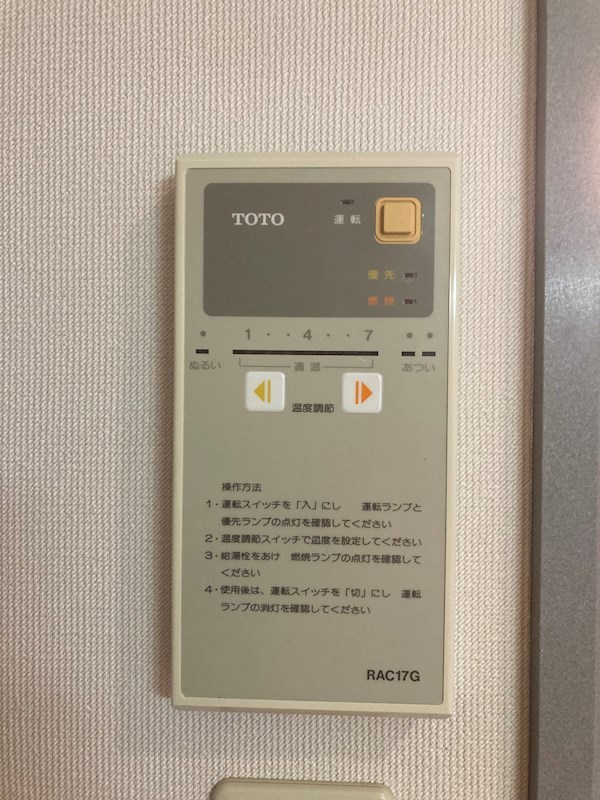 サンフラワービル その他6
