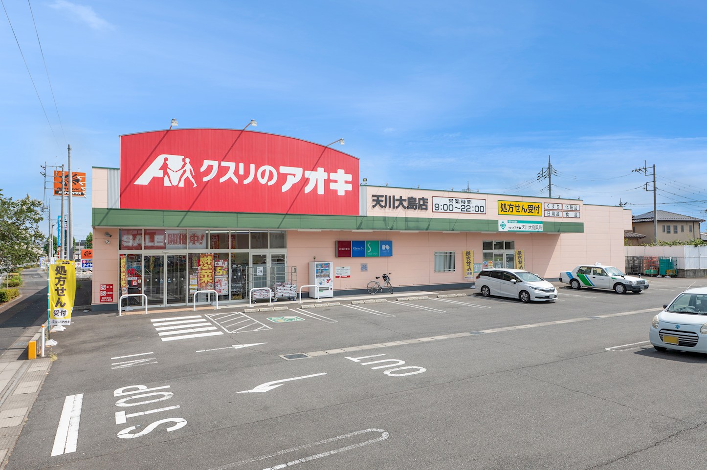 プリマ前橋朝倉 周辺画像4