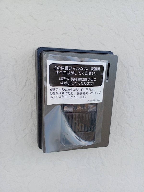 サンシティー倉林A・B その他6