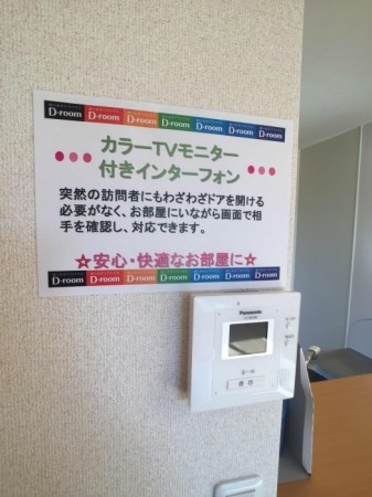 パークビュー元総社弐番館　 その他1