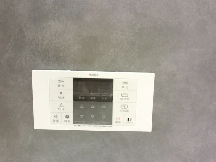 その他8