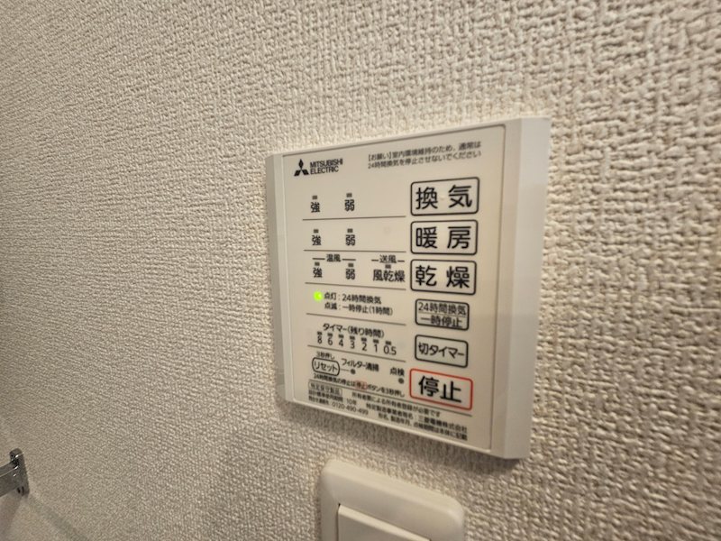 セラヴィ南町 その他6