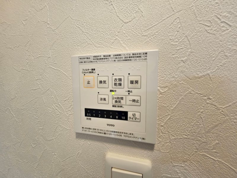 シャトレグラン その他5