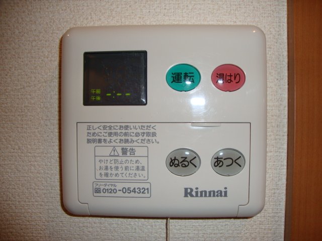 その他13