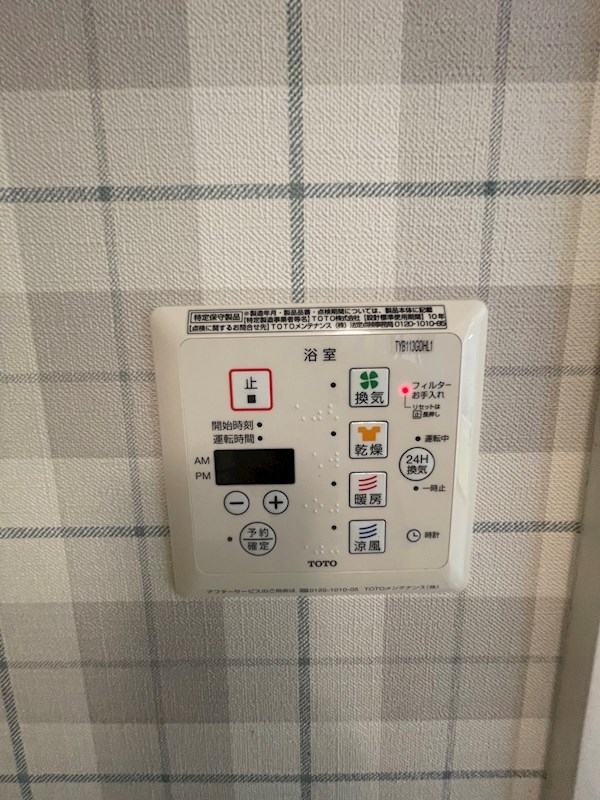 パルクノール その他5