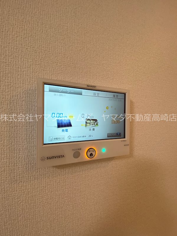 アークイースト その他3