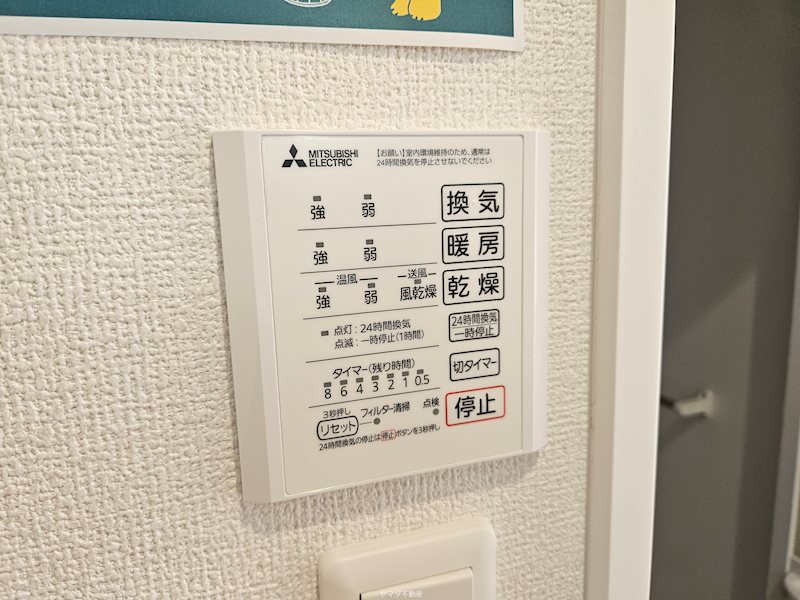 シェ・ドゥ―ヴル その他7
