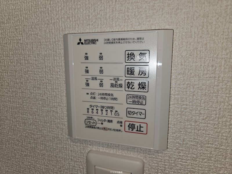 シェ・ドゥ―ヴル その他7