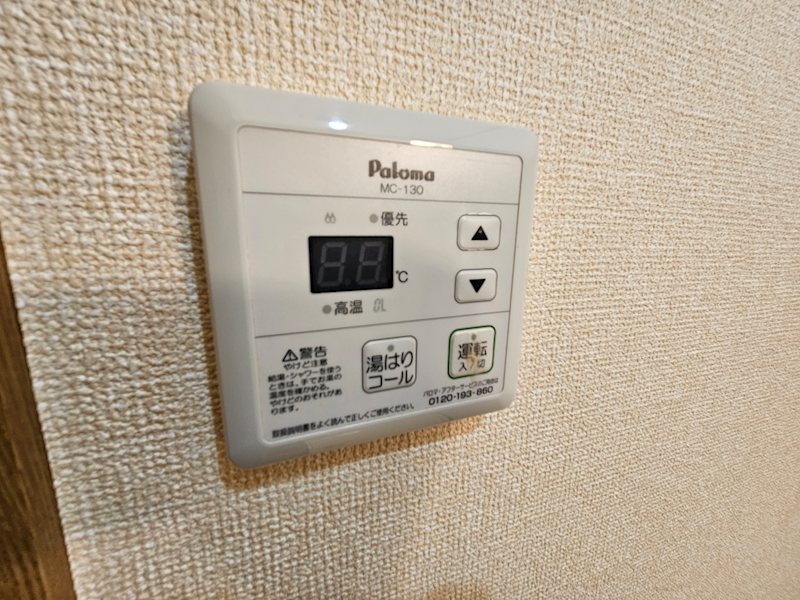 ハイブリッジ その他8
