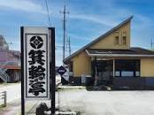 北新波貸家（西） 周辺画像5