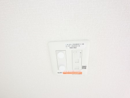 ルッソ その他5