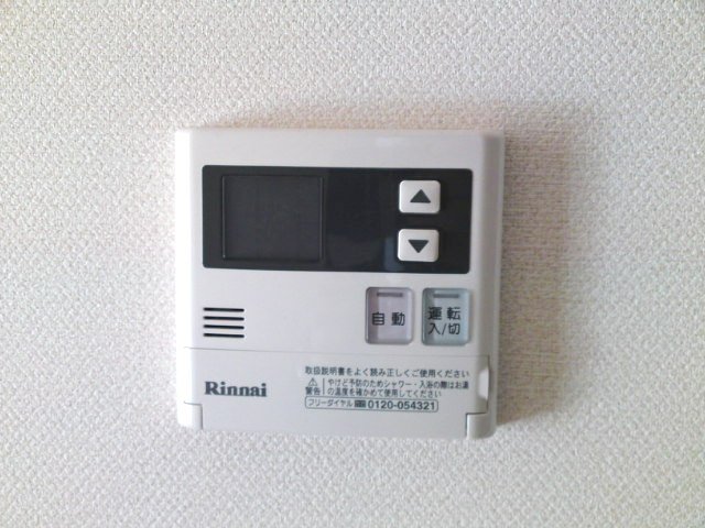 グランチェスタ その他14
