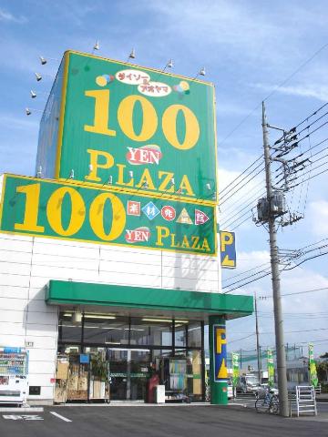 ヴェルジェメゾンⅡ その他外観4