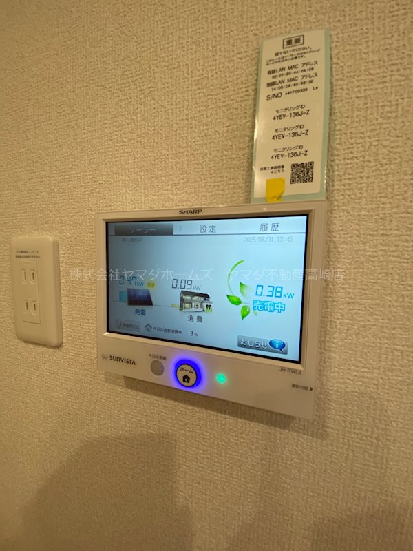 その他3
