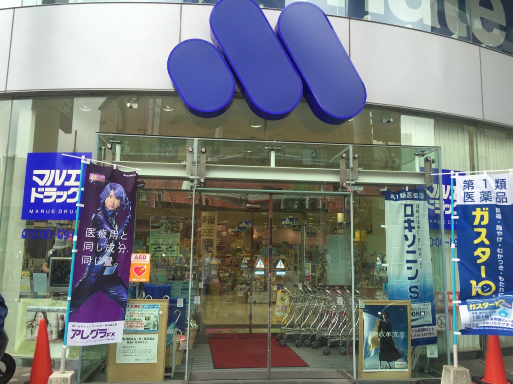 D-room羅漢町 周辺画像1