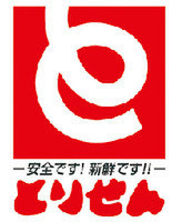 エターナル 周辺画像5