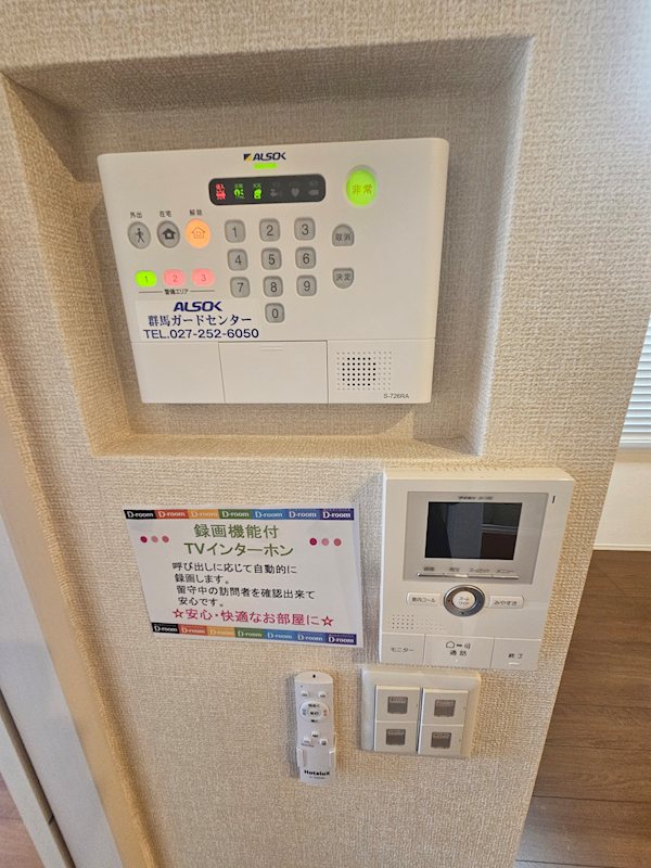 クラーレY その他1
