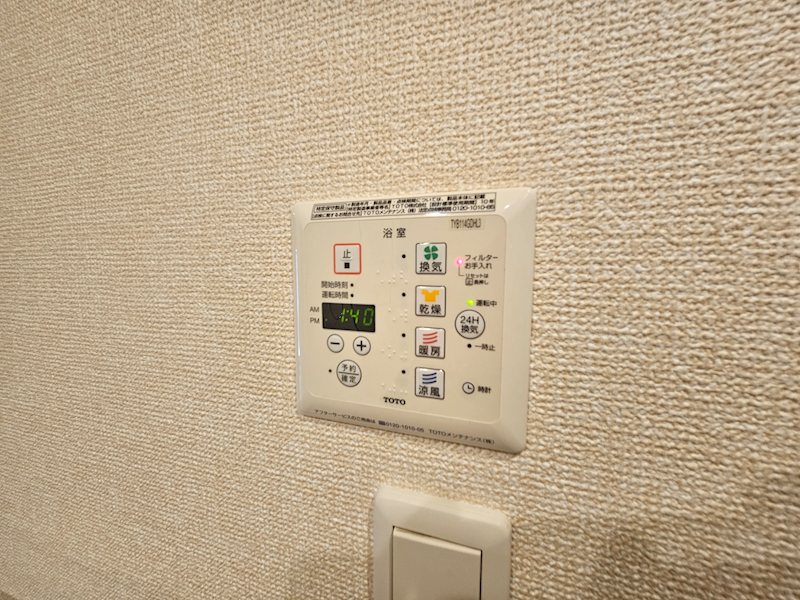 クラーレY その他6